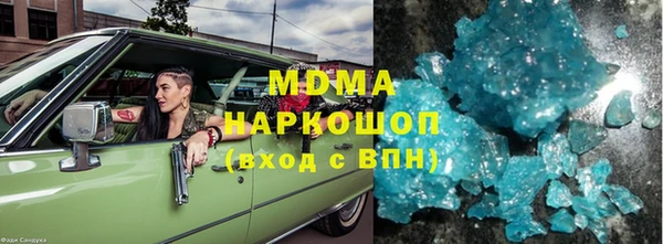 марки lsd Богородицк